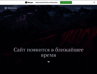 mezzanine-mebel.ru screenshot
