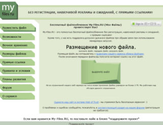 mf-cdn.ru screenshot