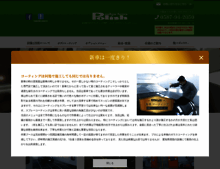 mf-polish.com screenshot
