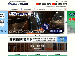 mf21.co.jp screenshot