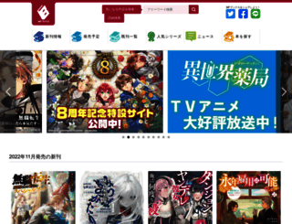 mfbooks.jp screenshot