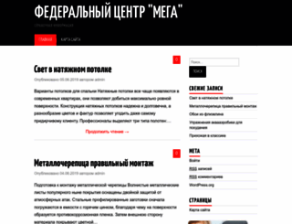 mfc04.ru screenshot