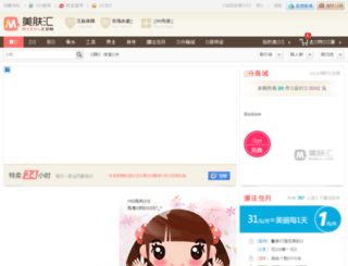 mfhui.com screenshot