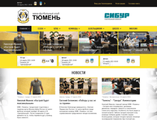 mfktyumen.ru screenshot