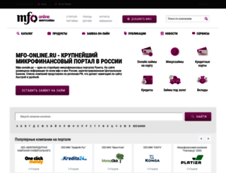 mfo-online.ru screenshot