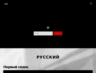 mfo.me screenshot