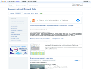 mga-nvr.ru screenshot