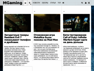 mgaming.ru screenshot