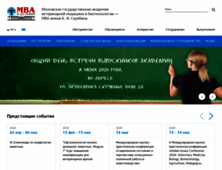 mgavm.ru screenshot