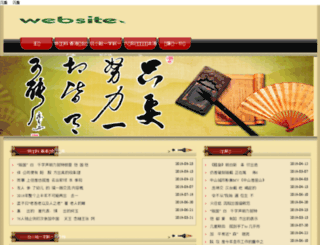mgencanada.com screenshot