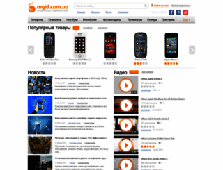 mgid.com.ua screenshot