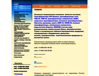 mgkelektro.ru screenshot