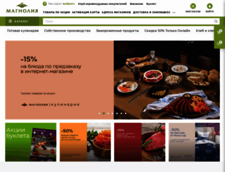 mgnl.ru screenshot