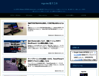 mgo-tec.com screenshot