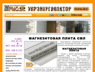 mgo.kiev.ua screenshot