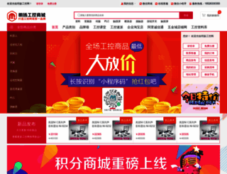 mgongkong.com screenshot