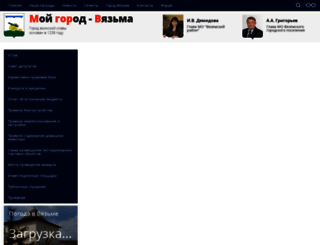 mgorv.ru screenshot