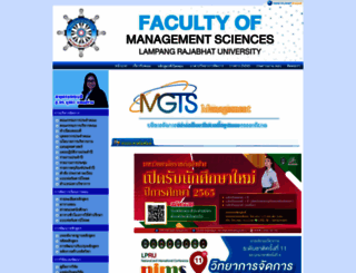 mgts-lpru.com screenshot