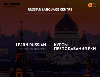 mgu-russian.com screenshot