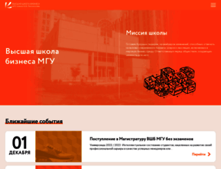mgubs.ru screenshot