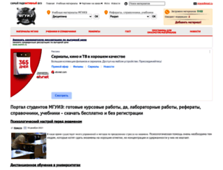 mgyie.ru screenshot