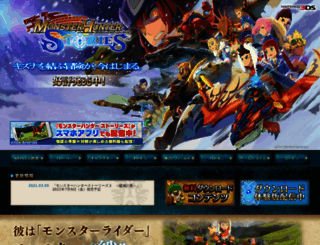 mh-stories.jp screenshot