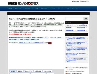 mh-x.com screenshot