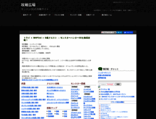mh3g.org screenshot