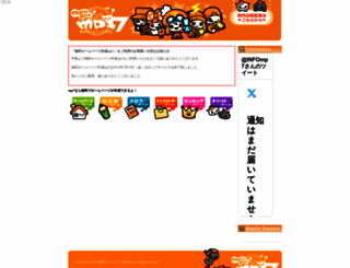 mh4.mp7.jp screenshot