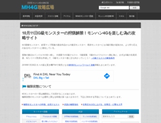 mh4g-cap.net screenshot