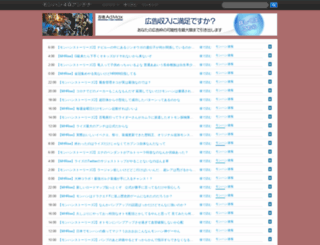 mh4g.antenam.jp screenshot