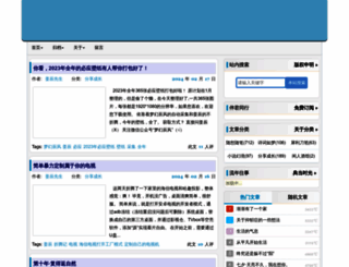 mhcf.net screenshot