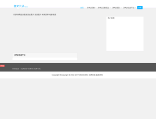 mhouw.com screenshot