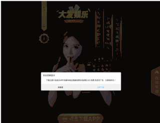 mhrsgiris.com screenshot