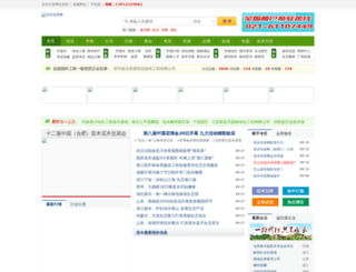 mhuamu.com screenshot