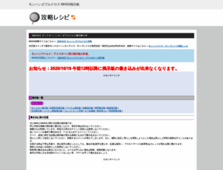 mhxbbs.com screenshot