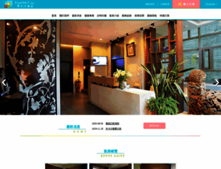mi-casa.com.tw screenshot