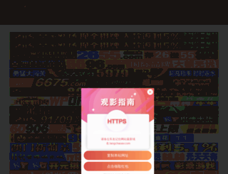mi-lan.net screenshot