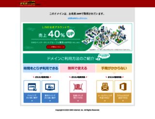 mi-mo.jp screenshot