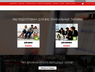 mi.ru screenshot
