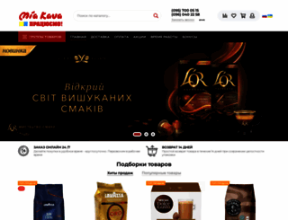 mia-kava.com.ua screenshot