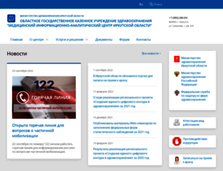 miac-io.ru screenshot