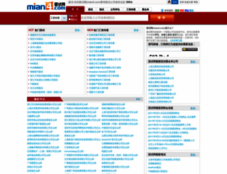 mian4.com screenshot