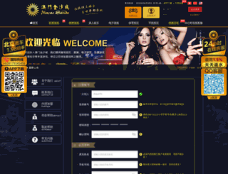 mianyousong.com screenshot