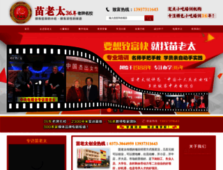 miaolaotai.com screenshot