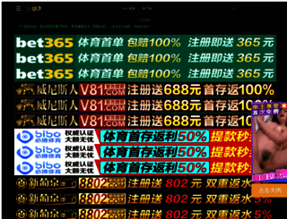 miaotiao520.net screenshot