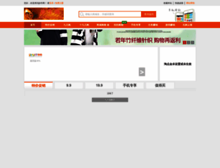 miaozuo.com screenshot