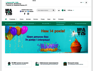 miatis.com.ua screenshot