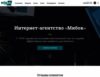 mibok.ru screenshot
