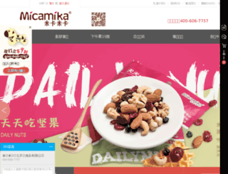 micamika.com screenshot